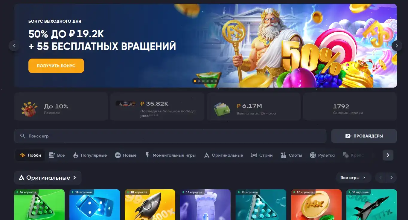 Защита данных и лицензия казино Money X